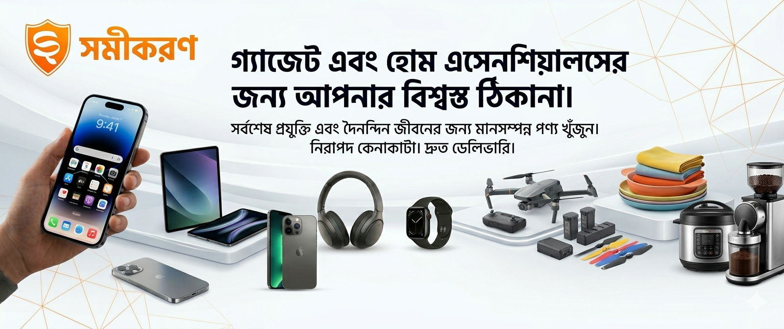 Slider banner